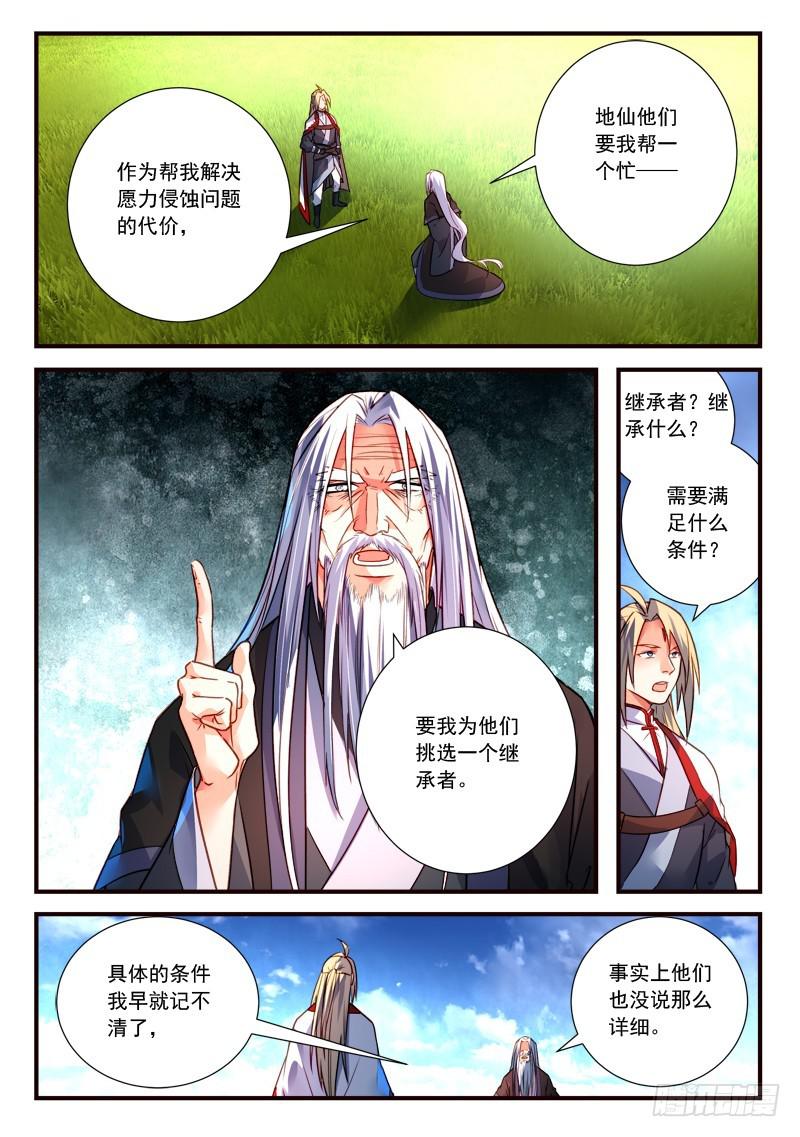 第三百九十九章1