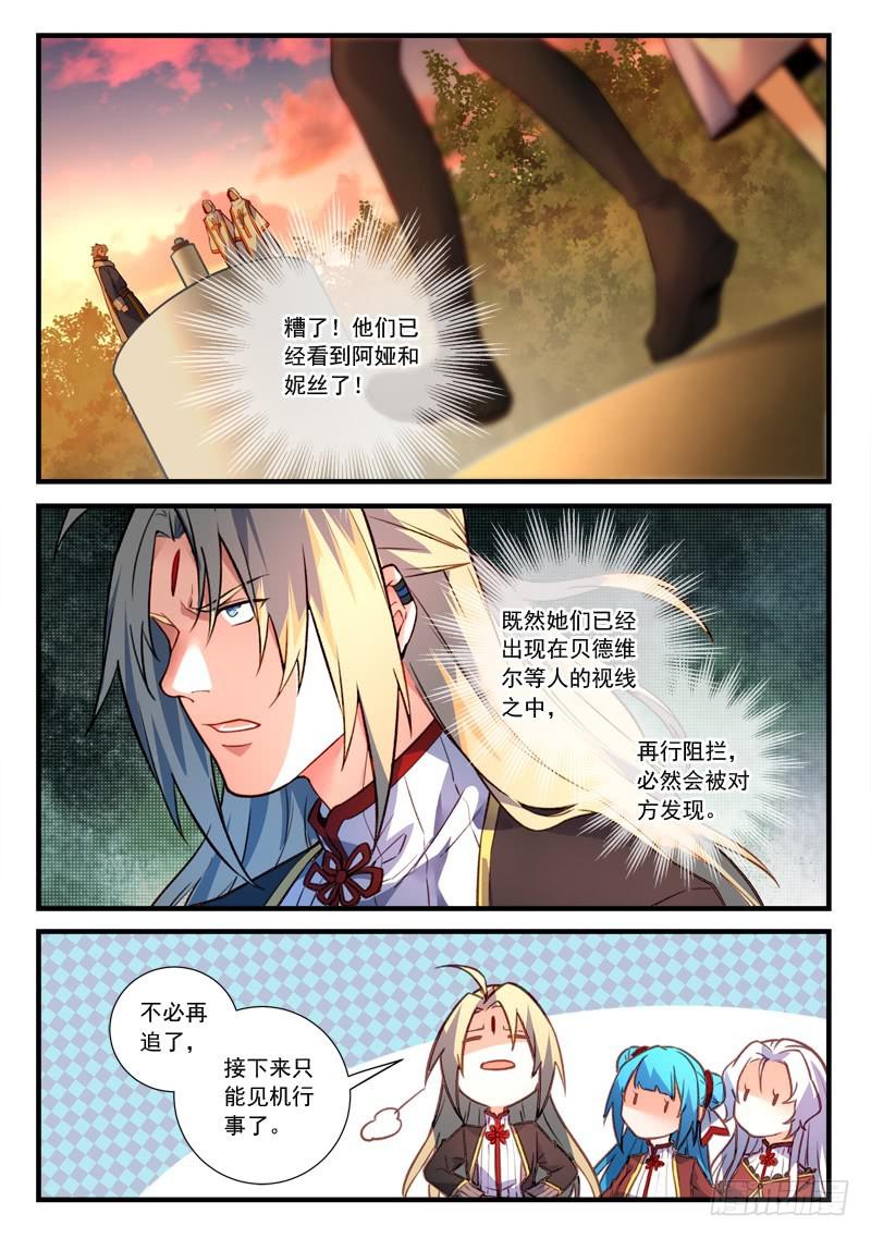 第四百六十三章10