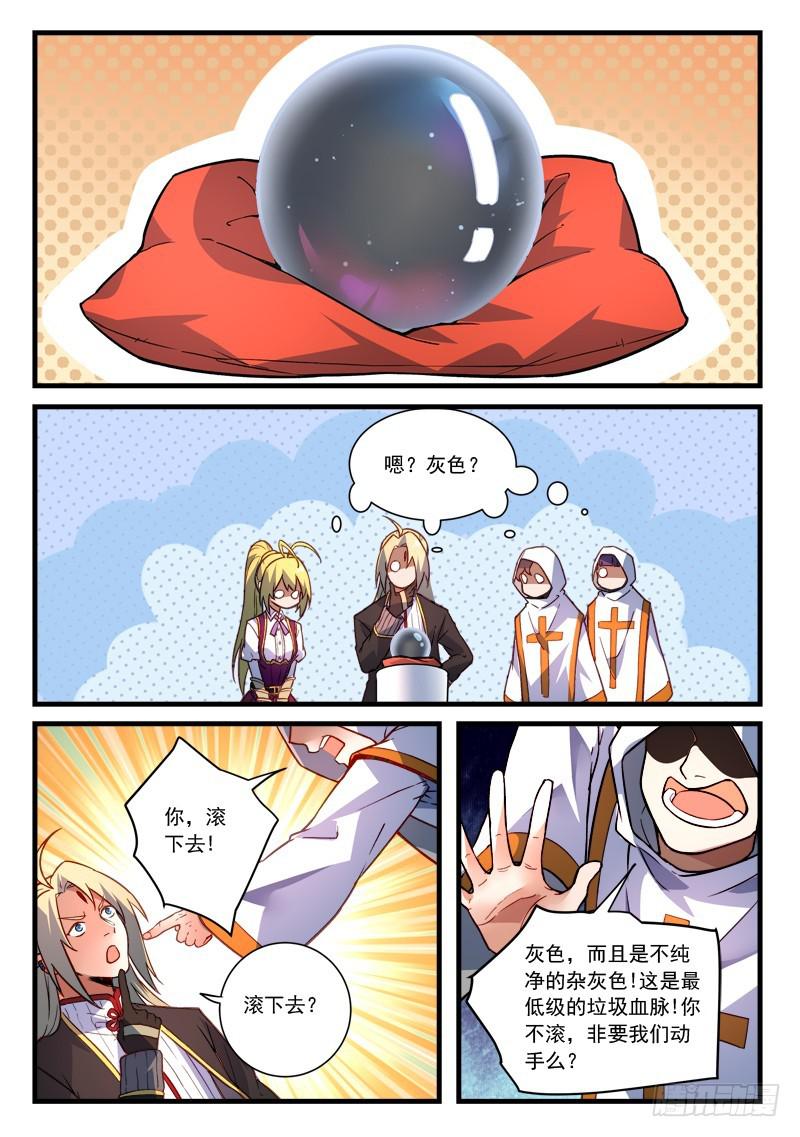 第四百六十五章8