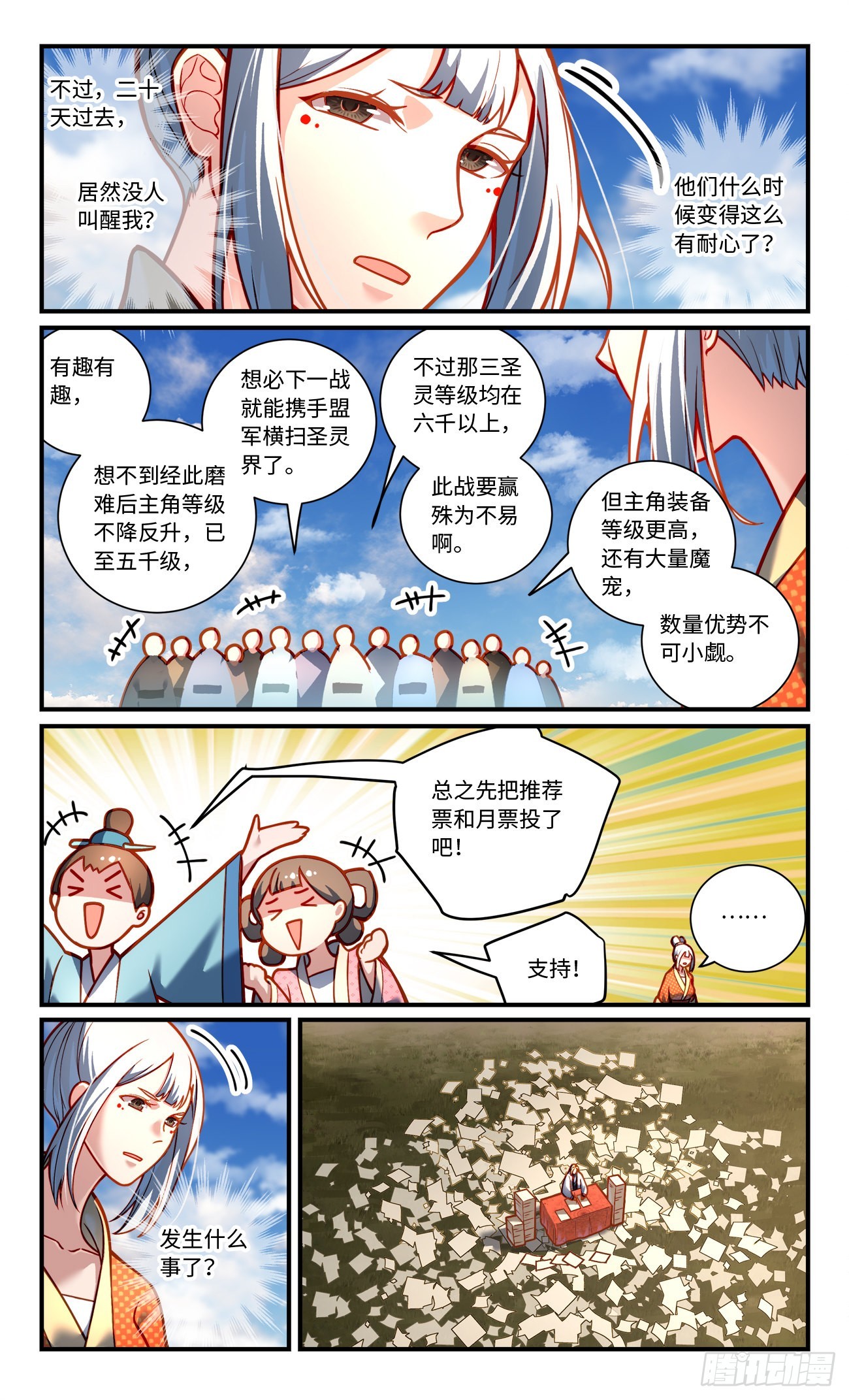 第七百九十六章7