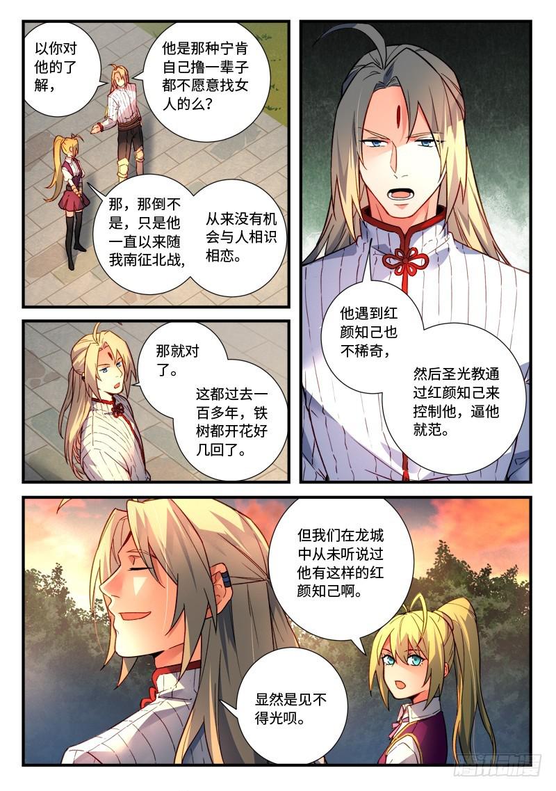 第四百七十三章5