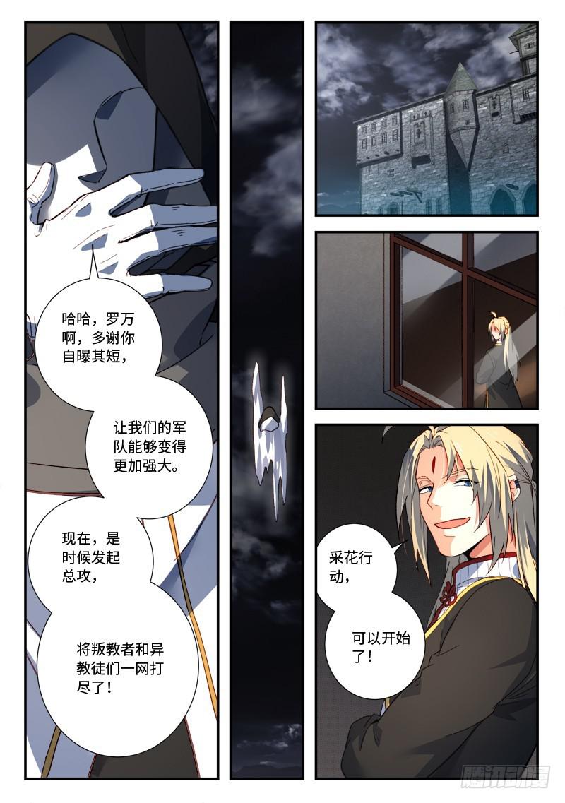 第四百九十八章2