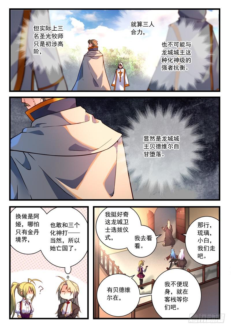 第四百六十二章2