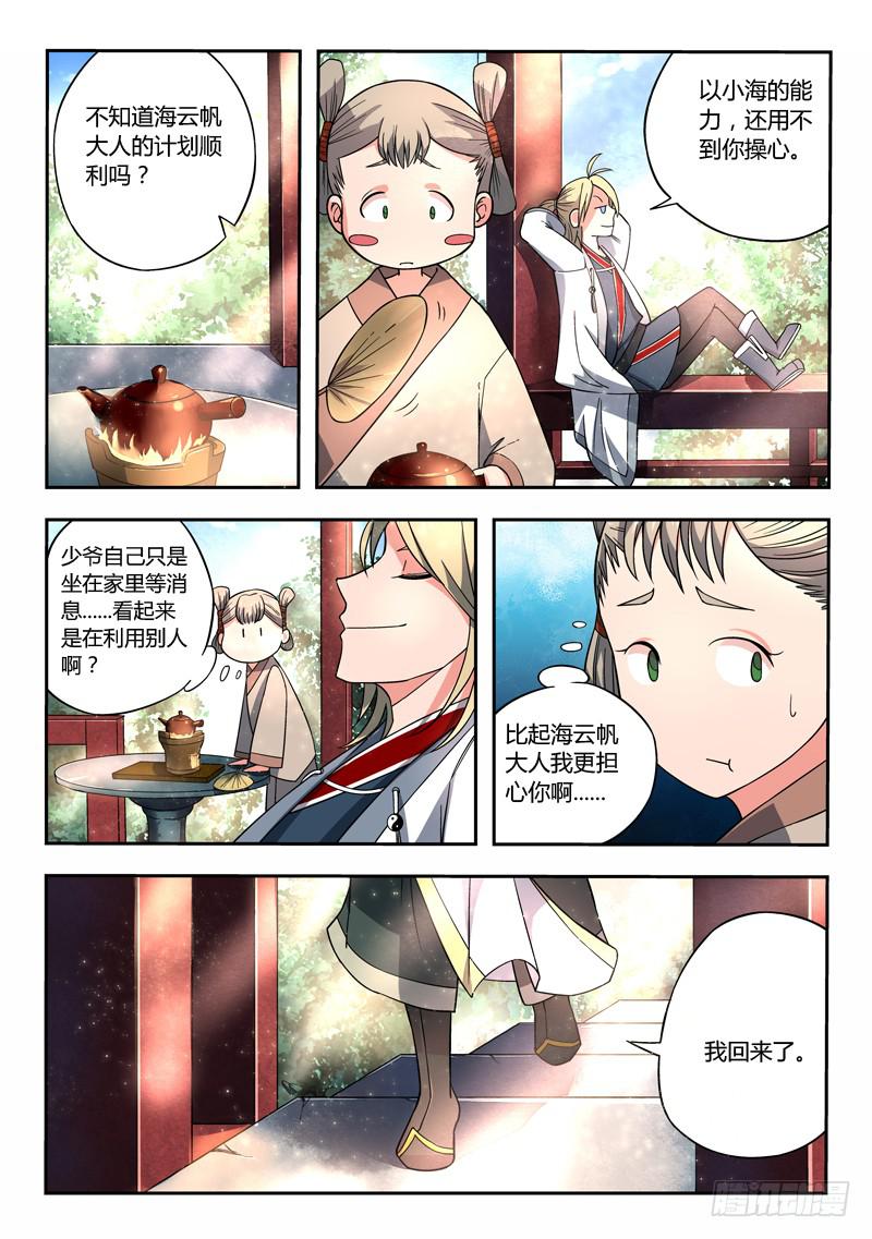 第九章6