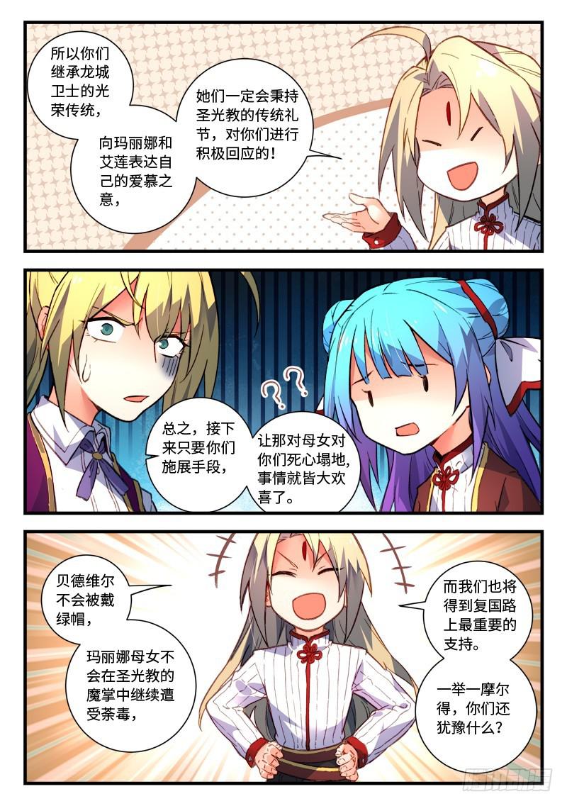 第四百七十五章10