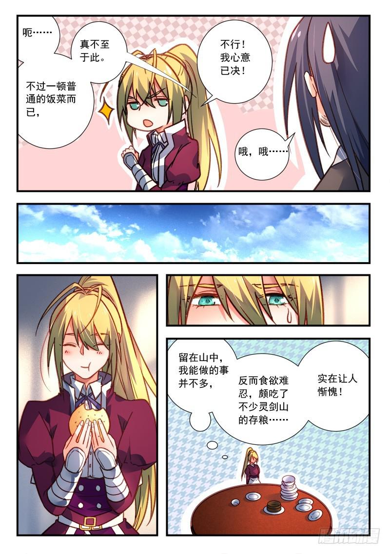 第四百二十二章4