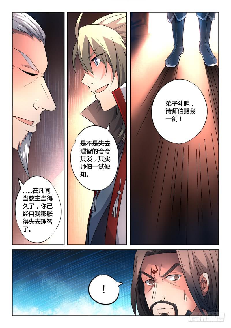 第一百三十五章9