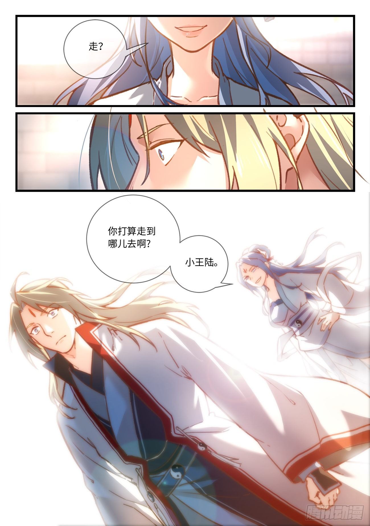 第七百章10