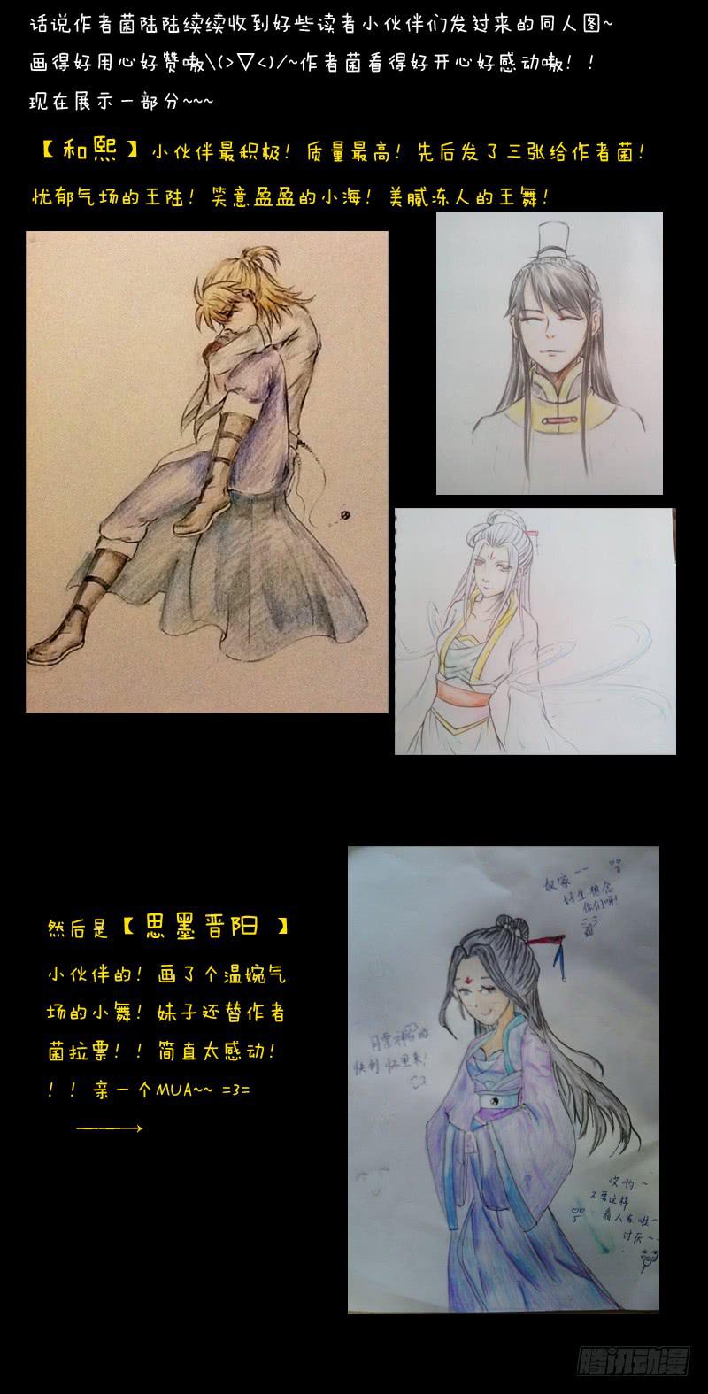 第十六章11