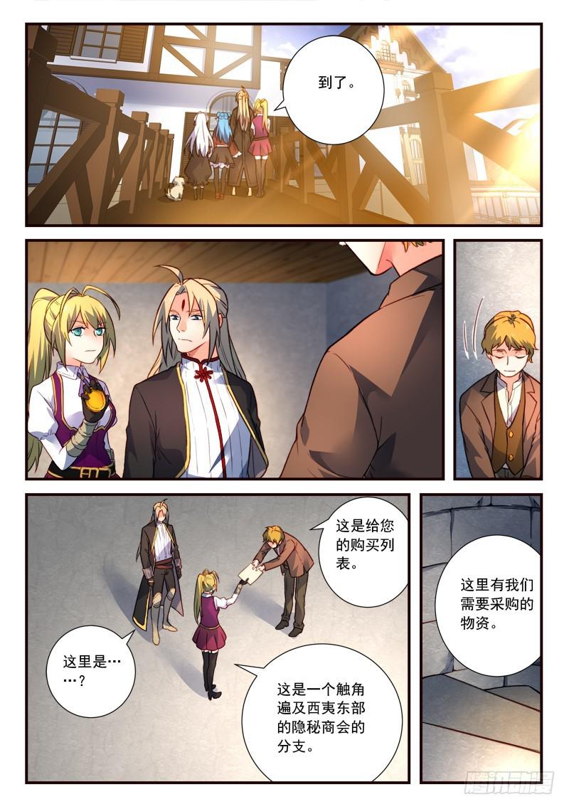 第四百三十二章7