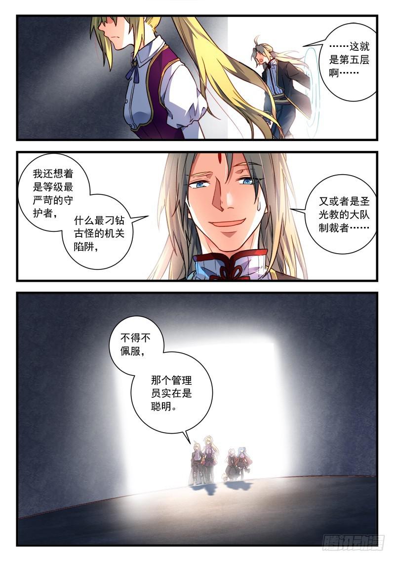 第四百五十三章1