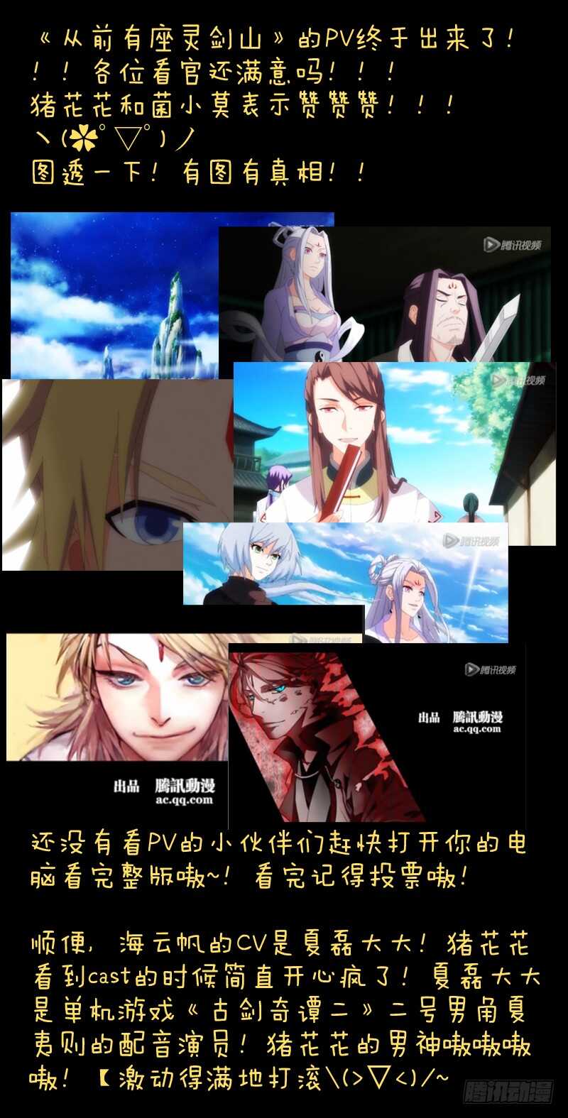 第六百四十章11