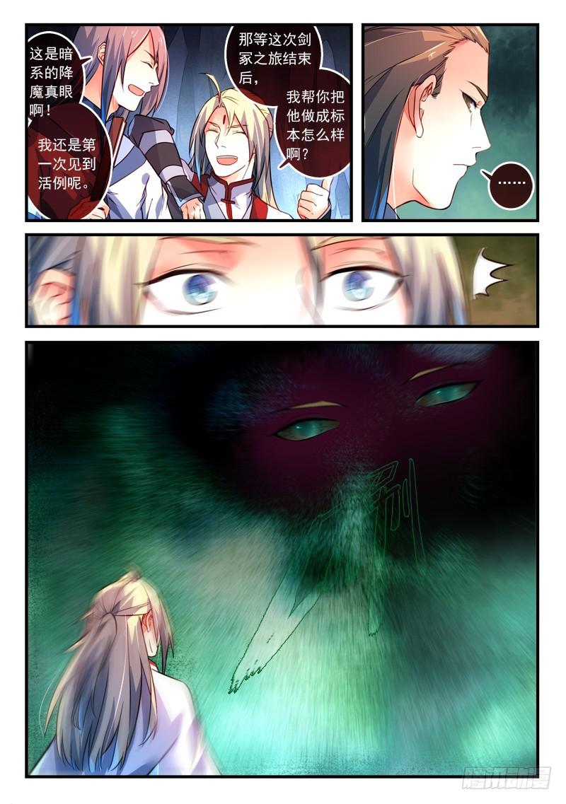 第三百二十四章4