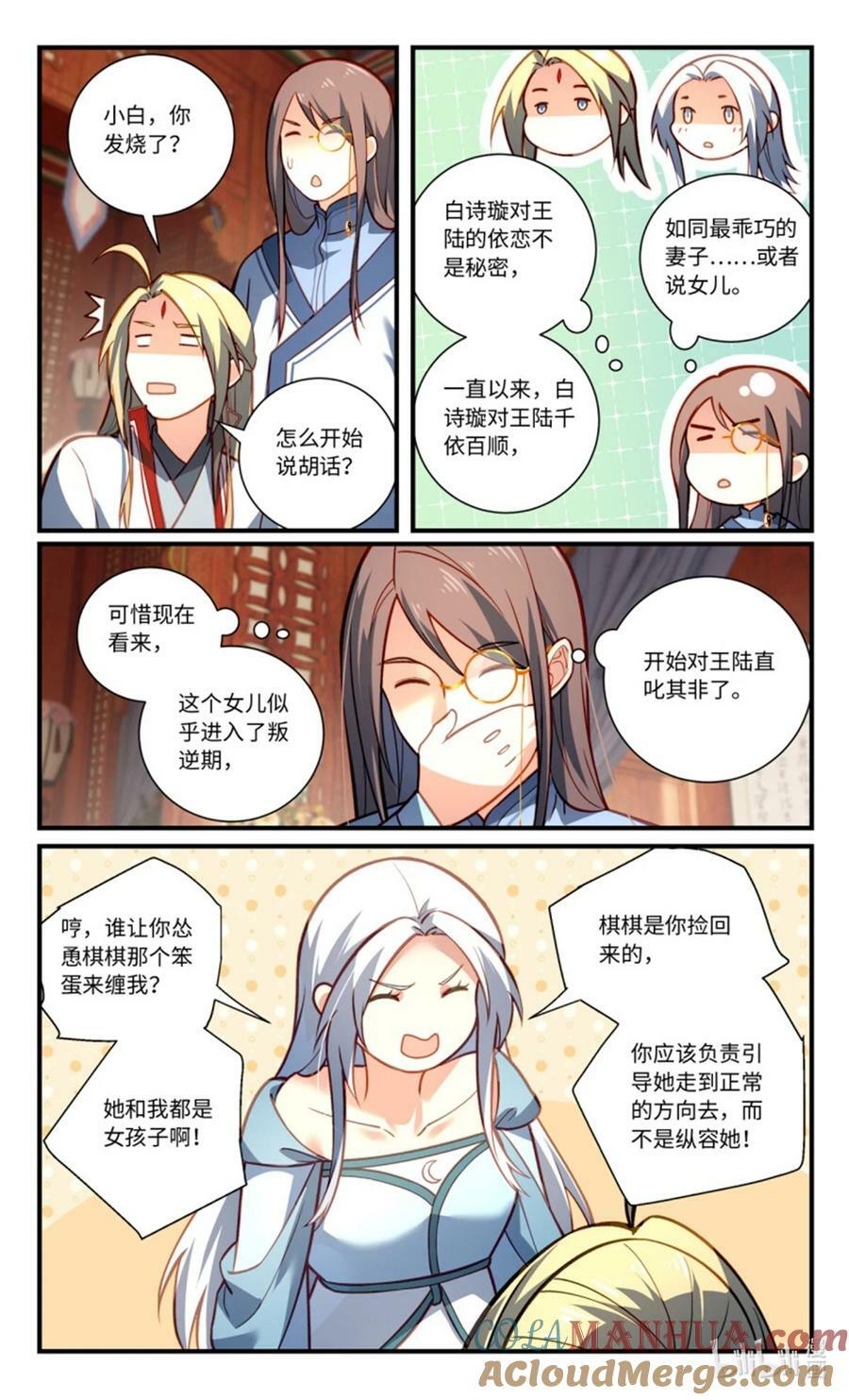第八百五十五章4