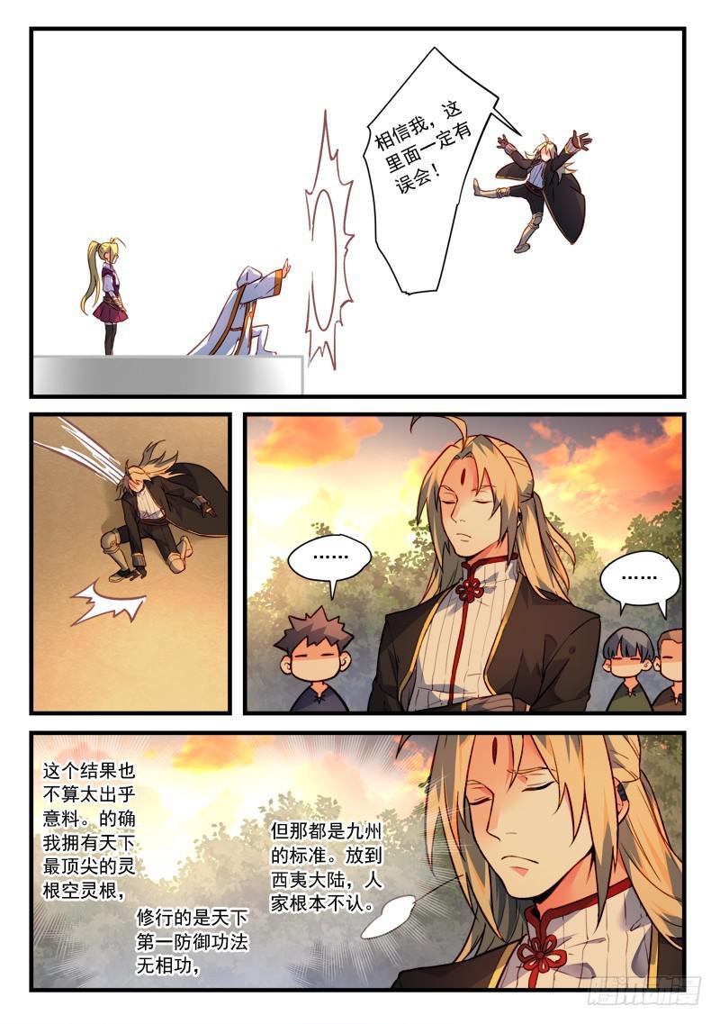 第四百六十五章9