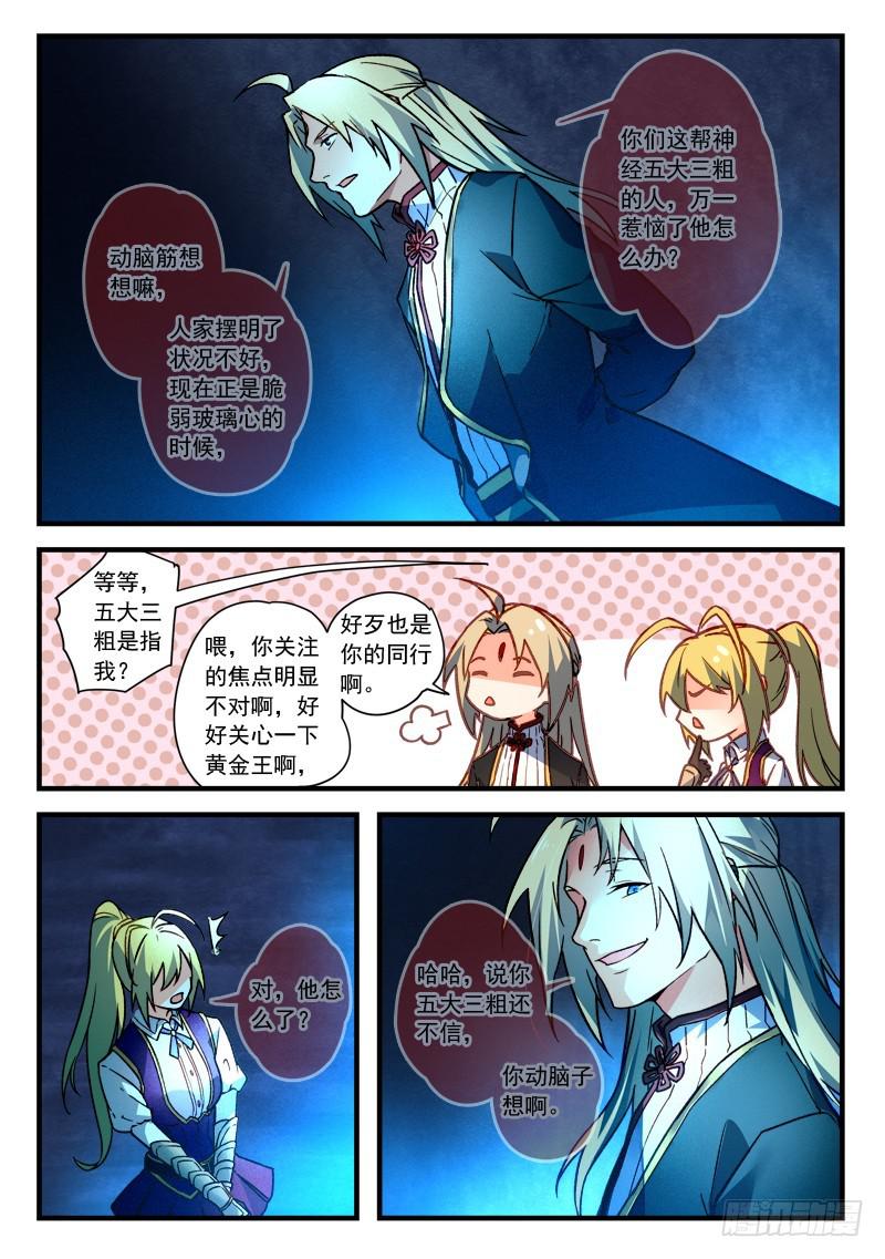 第四百五十五章6