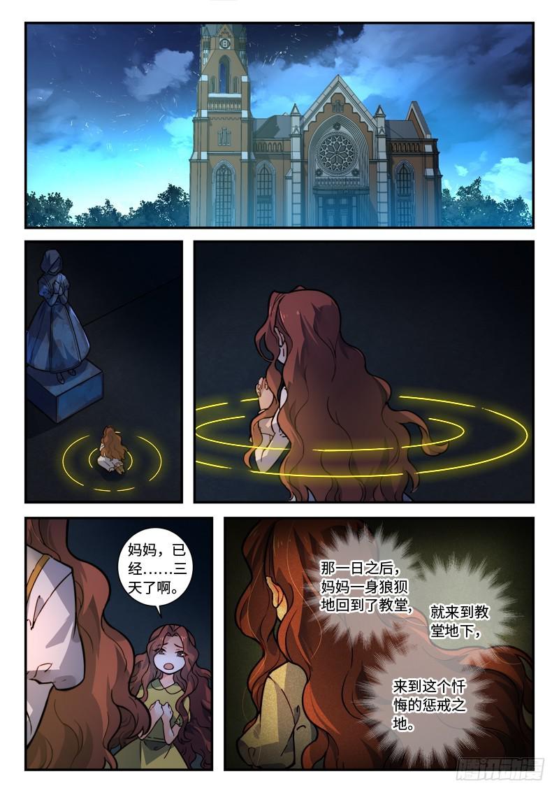 第四百八十四章1