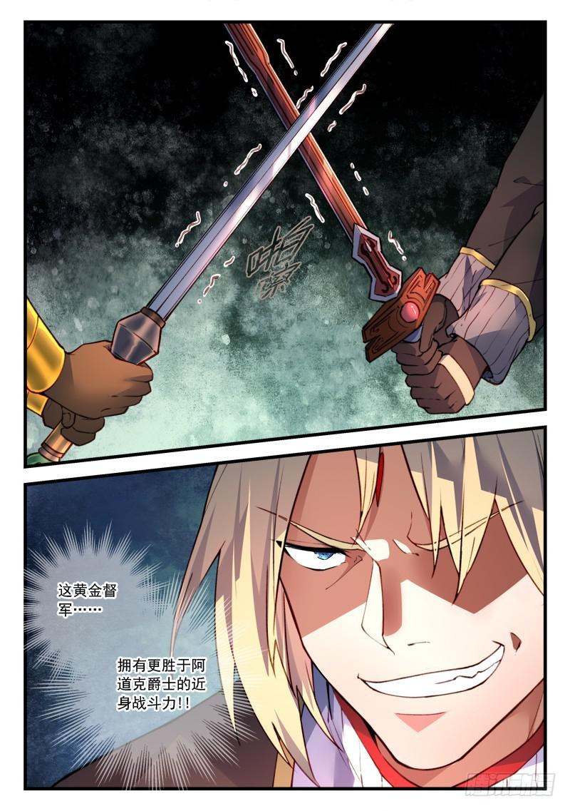 第四百四十七章11