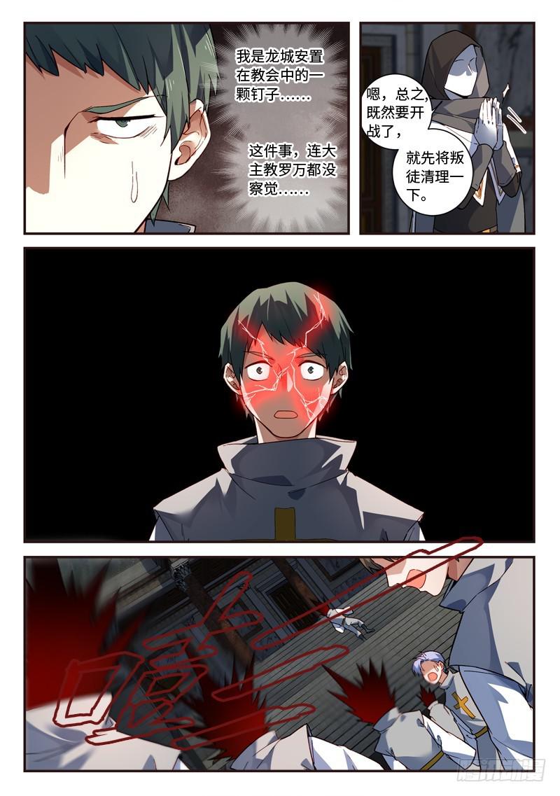 第四百九十一章11