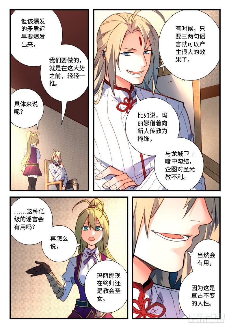 第四百七十八章6