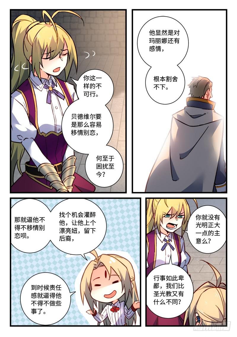 第四百七十四章6