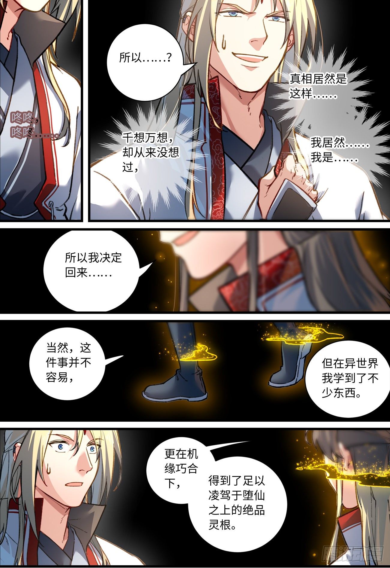 第六百九十四章5