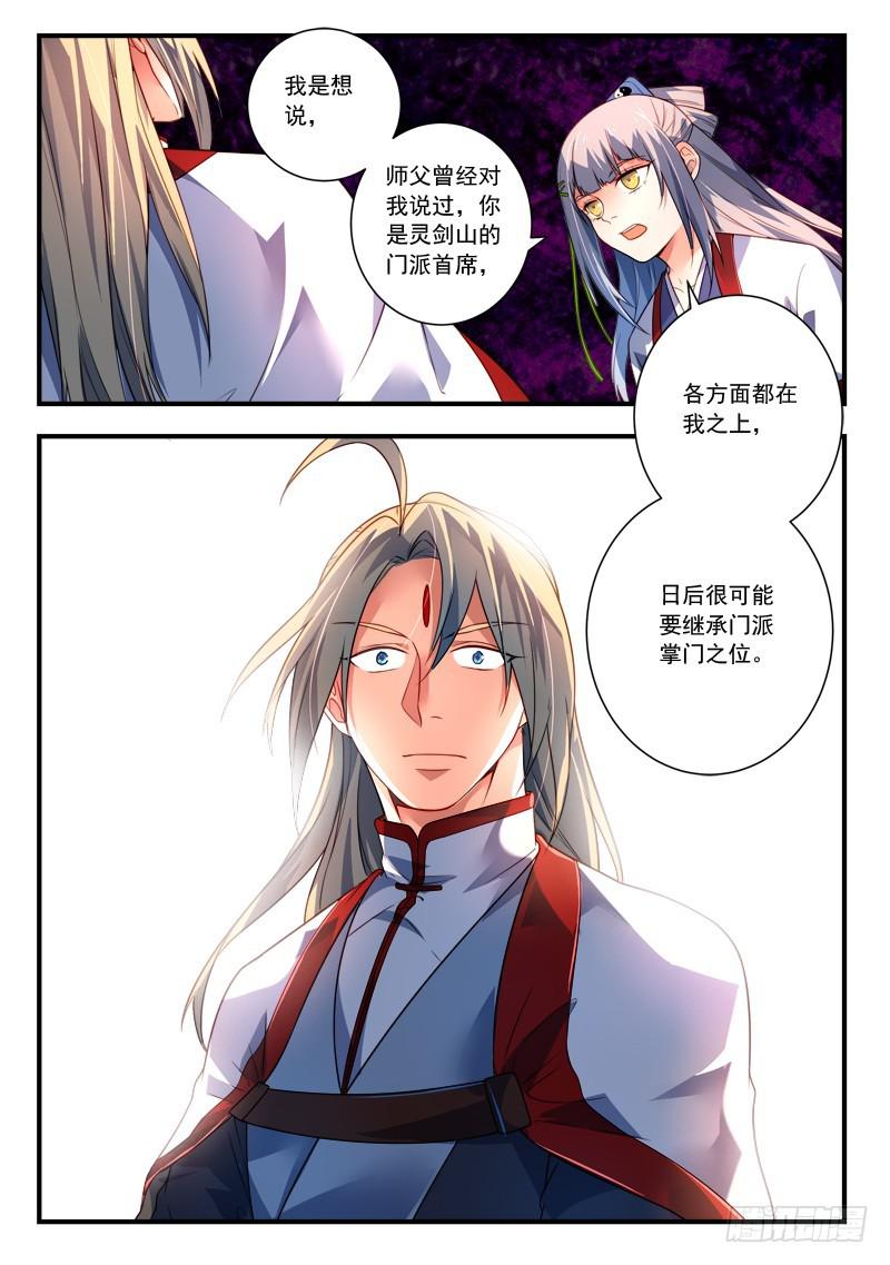 第三百八十六章9