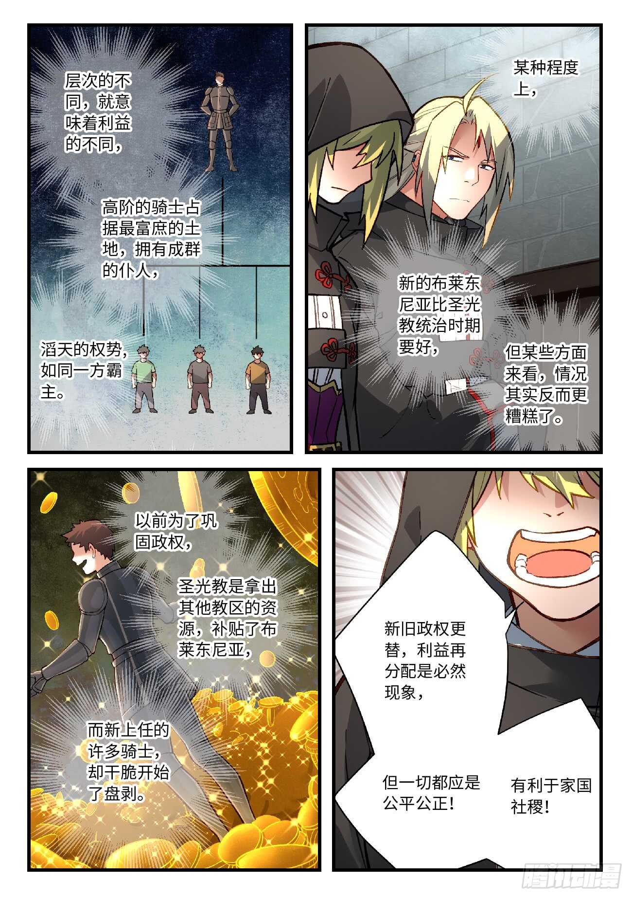 第五百七十一章7
