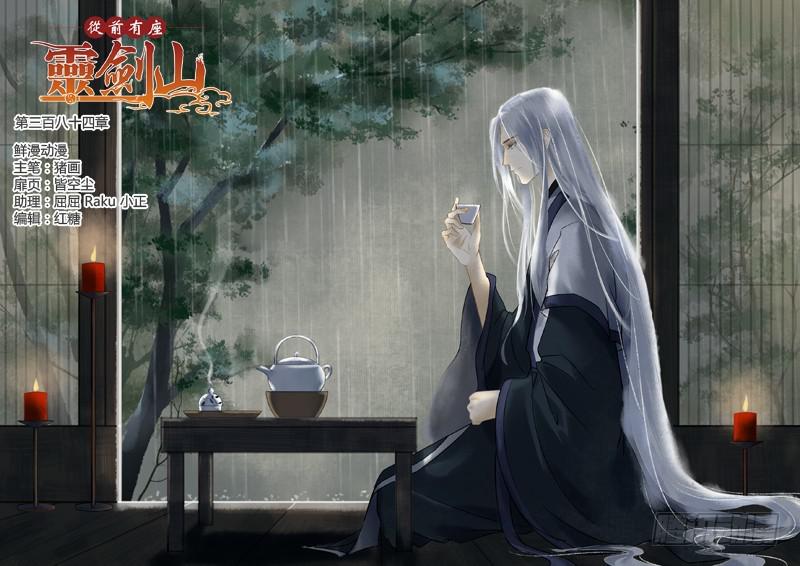第三百八十四章0