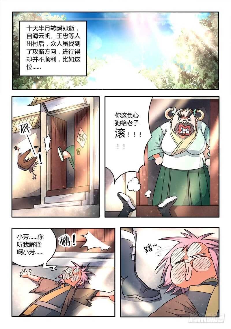 第五百八十四章1