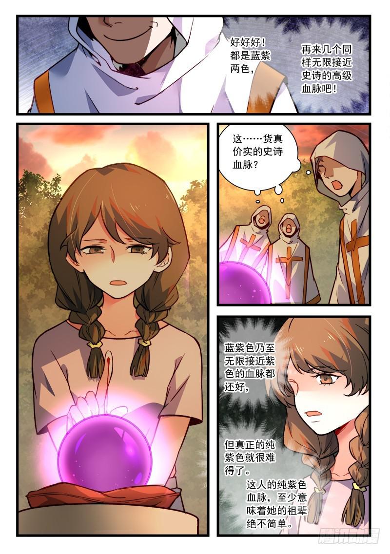 第四百六十四章5