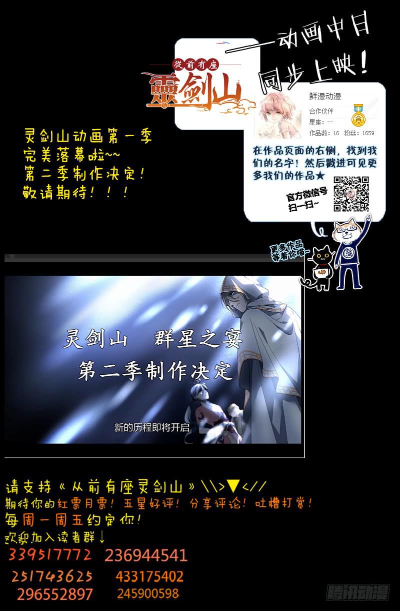 第一百四十七章10