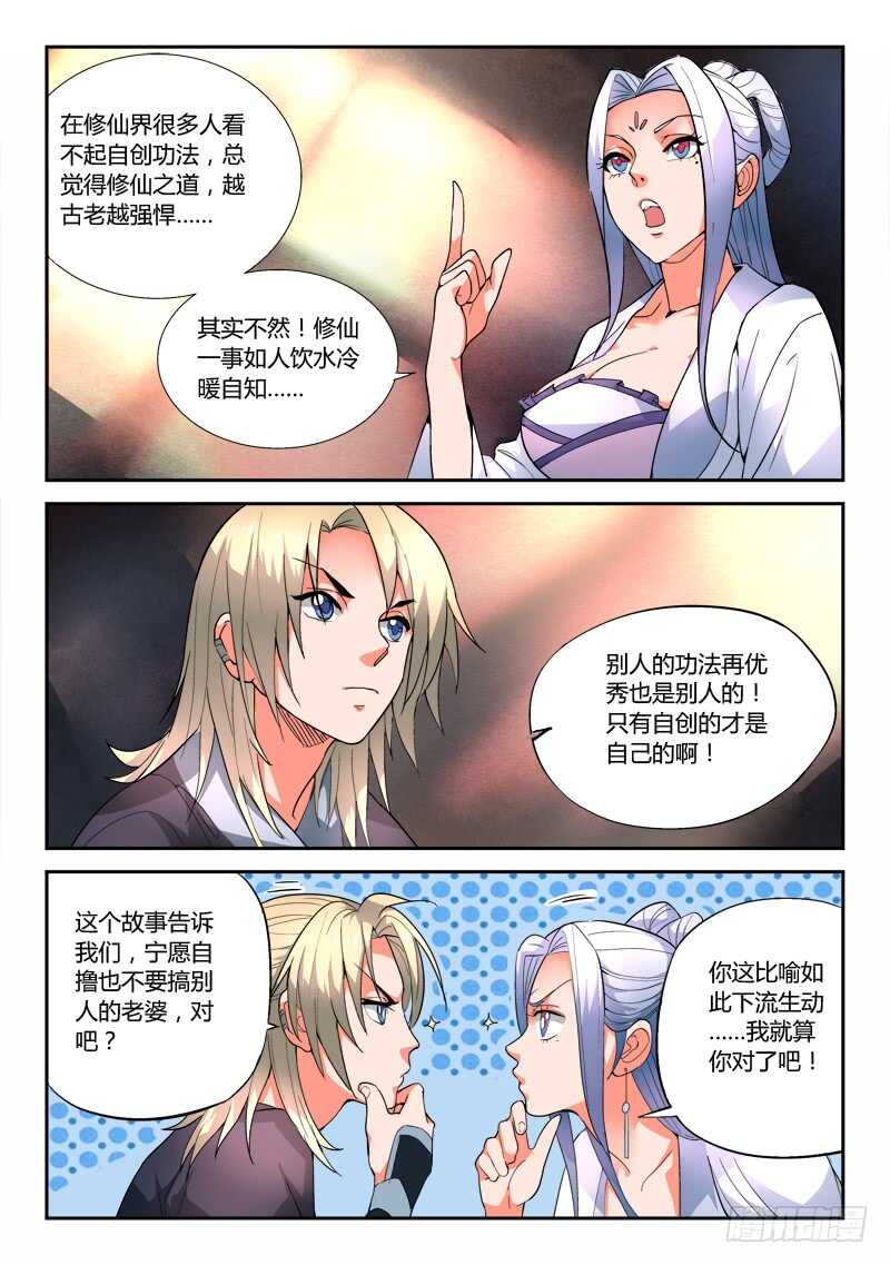 第六百零四章7