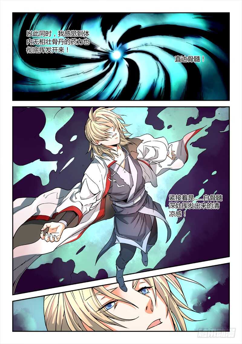 第六百二十章8