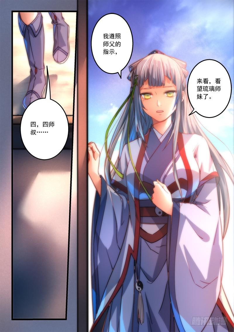 第二百八十三章5