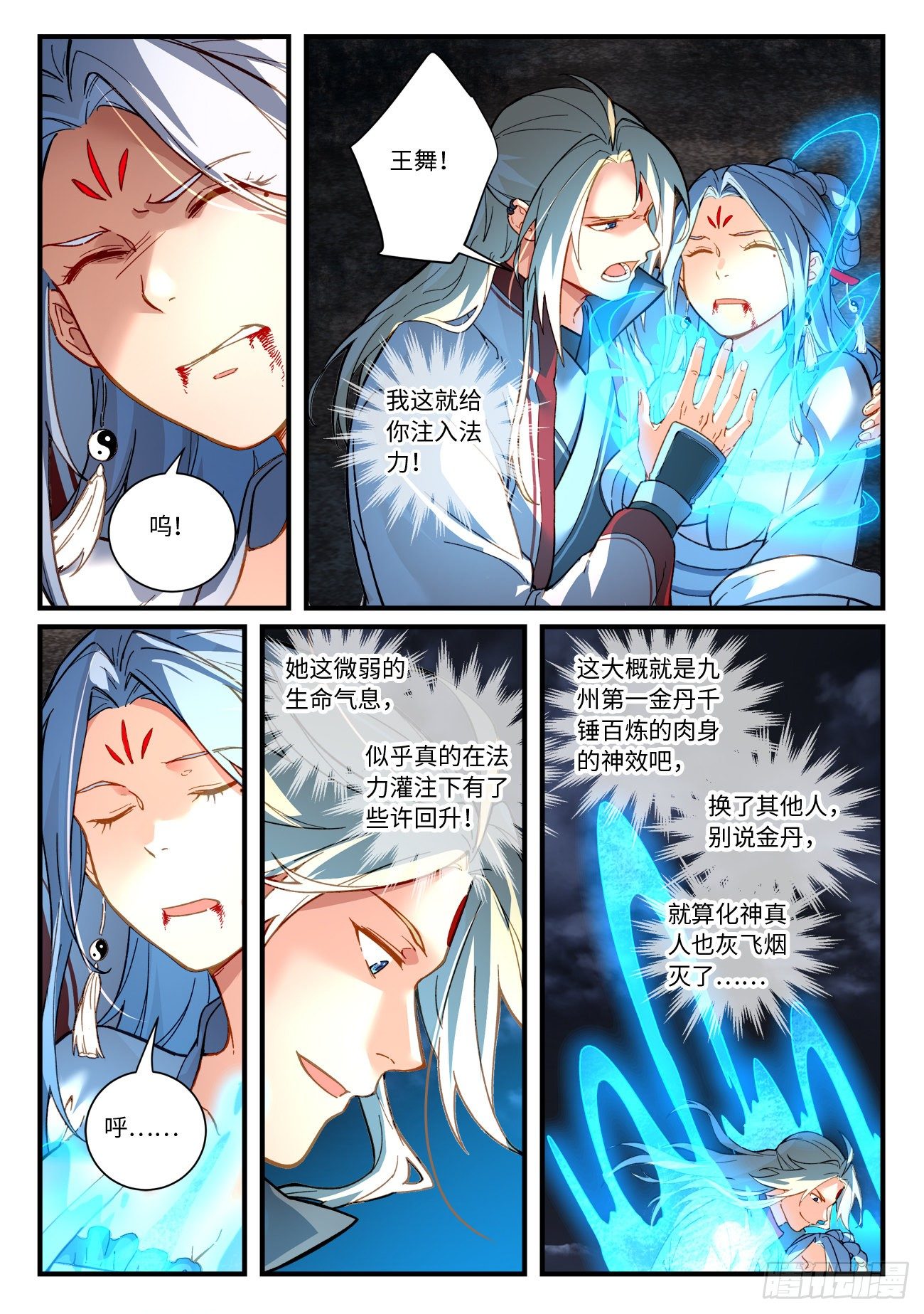第七百一十二章7