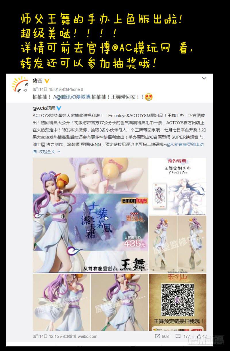 第一百六十九章11