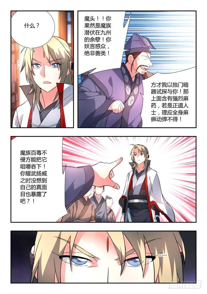 第六百五十六章7