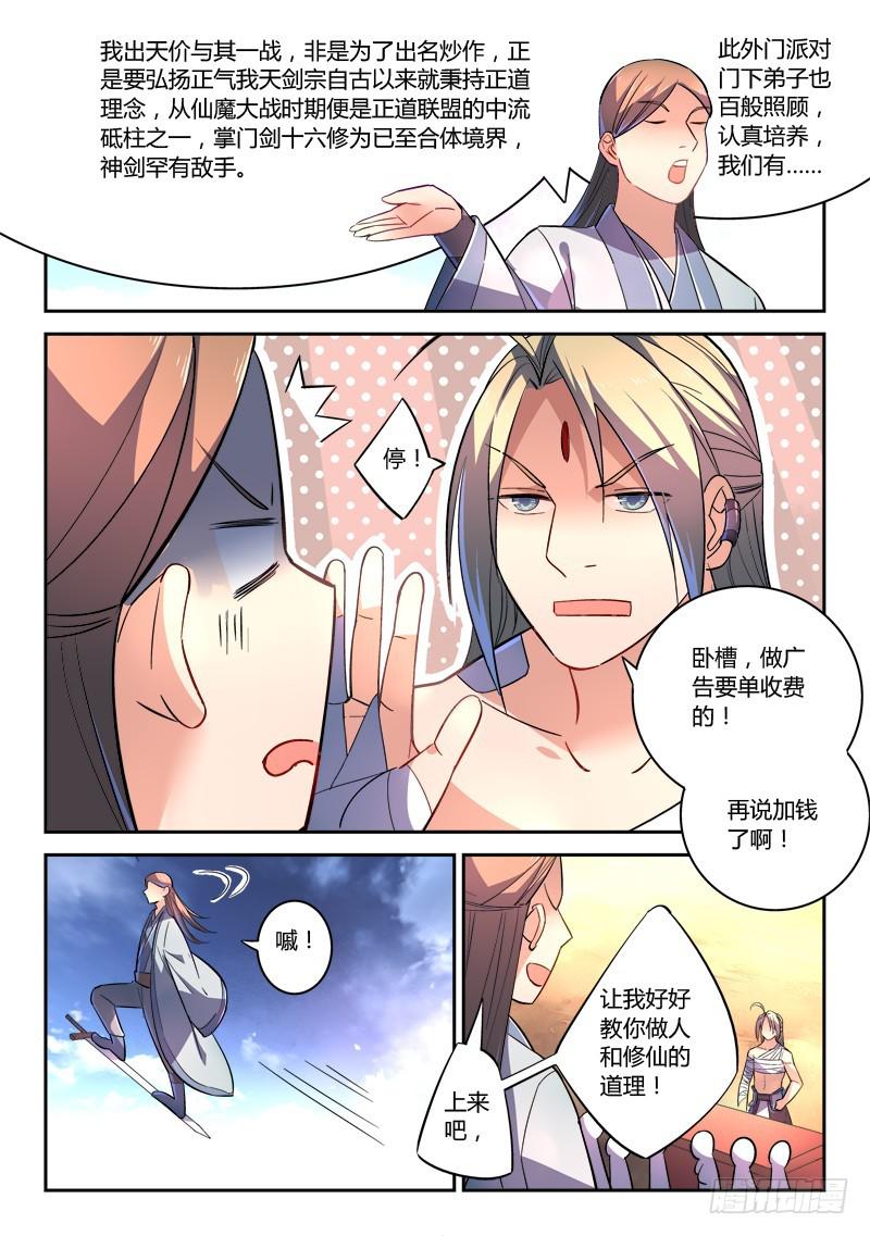 第二百四十九章2