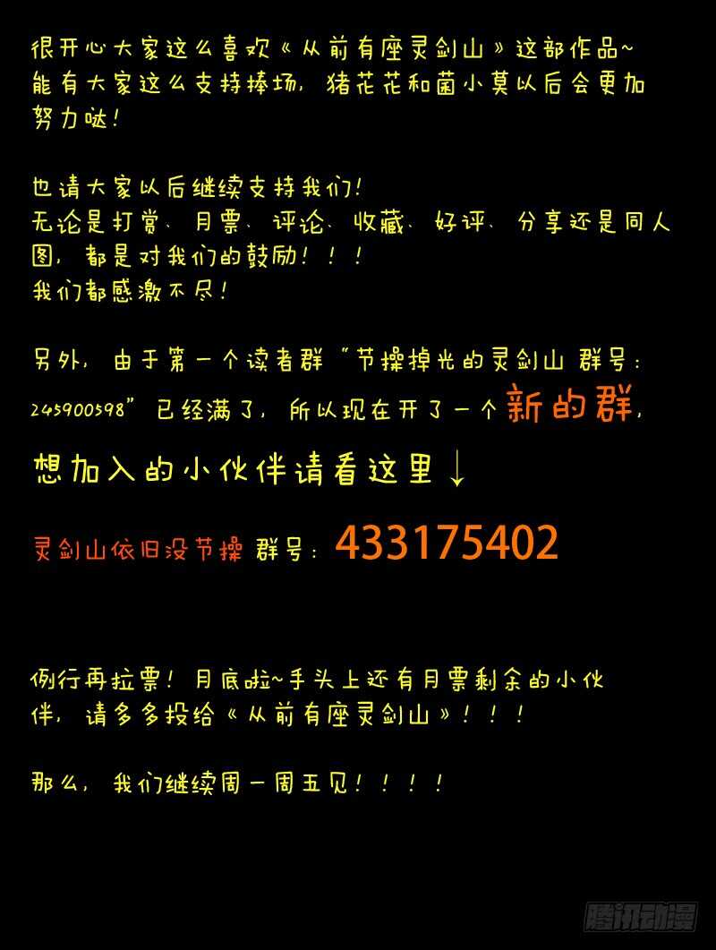 第六百零九章10