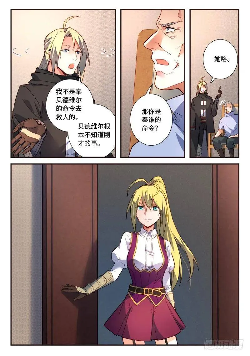 第四百八十九章11