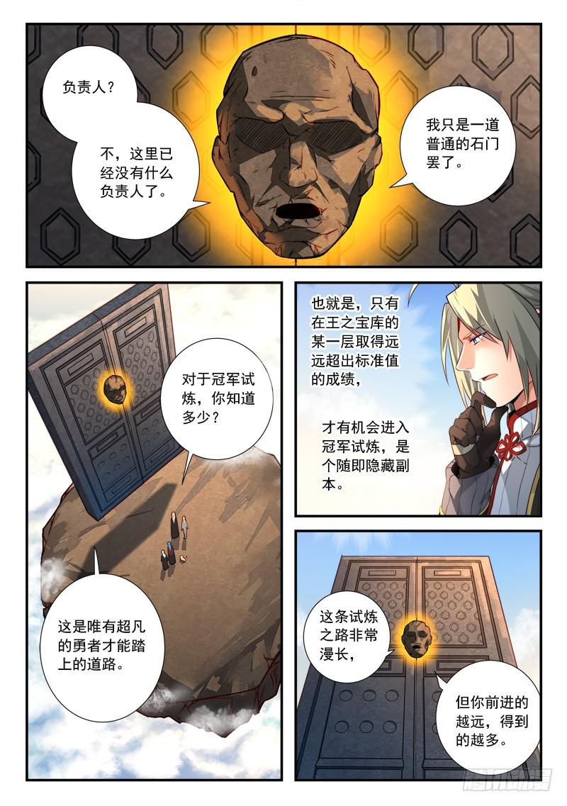 第五百一十五章4