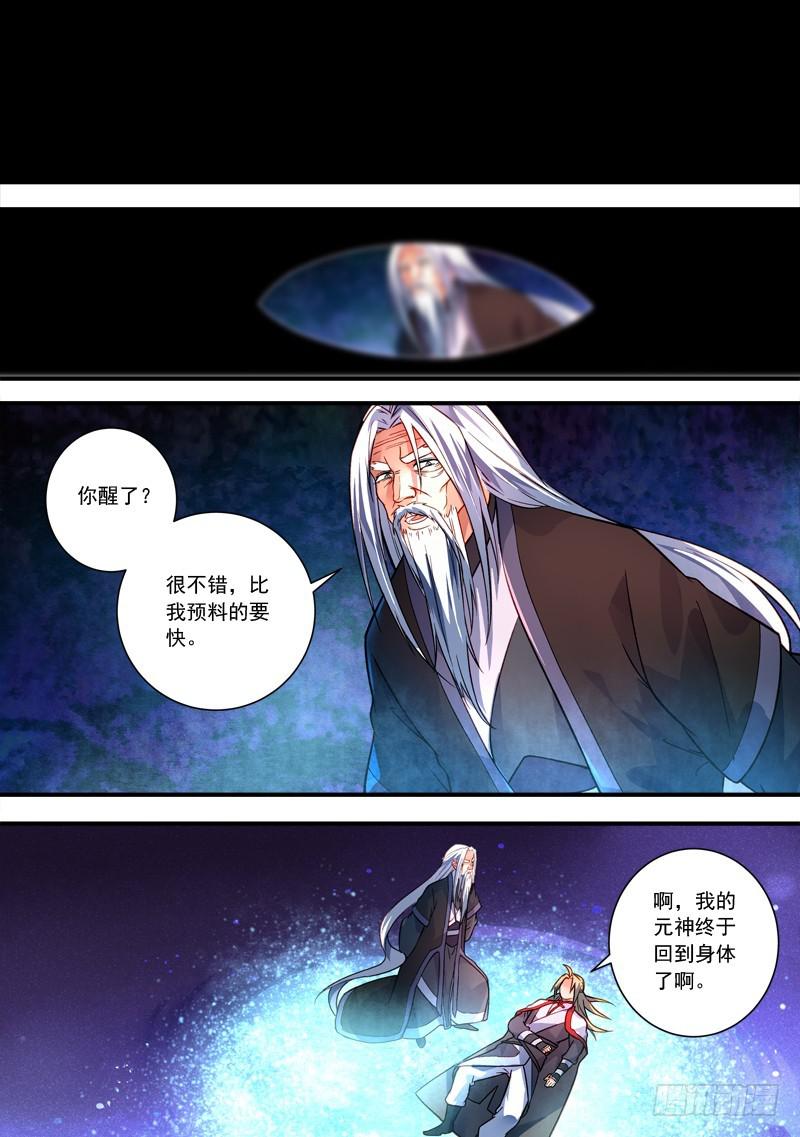 第三百八十九章5