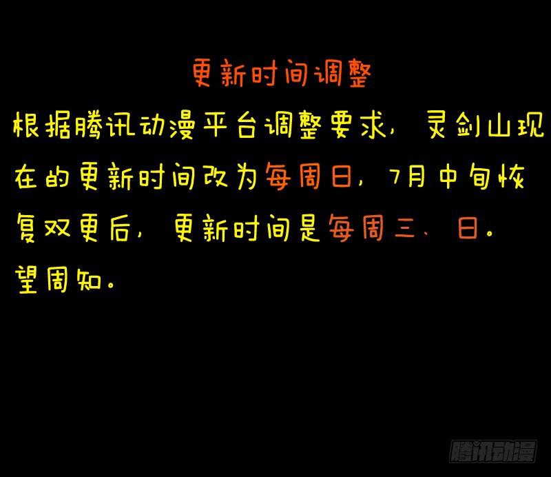 第二百五十五章13
