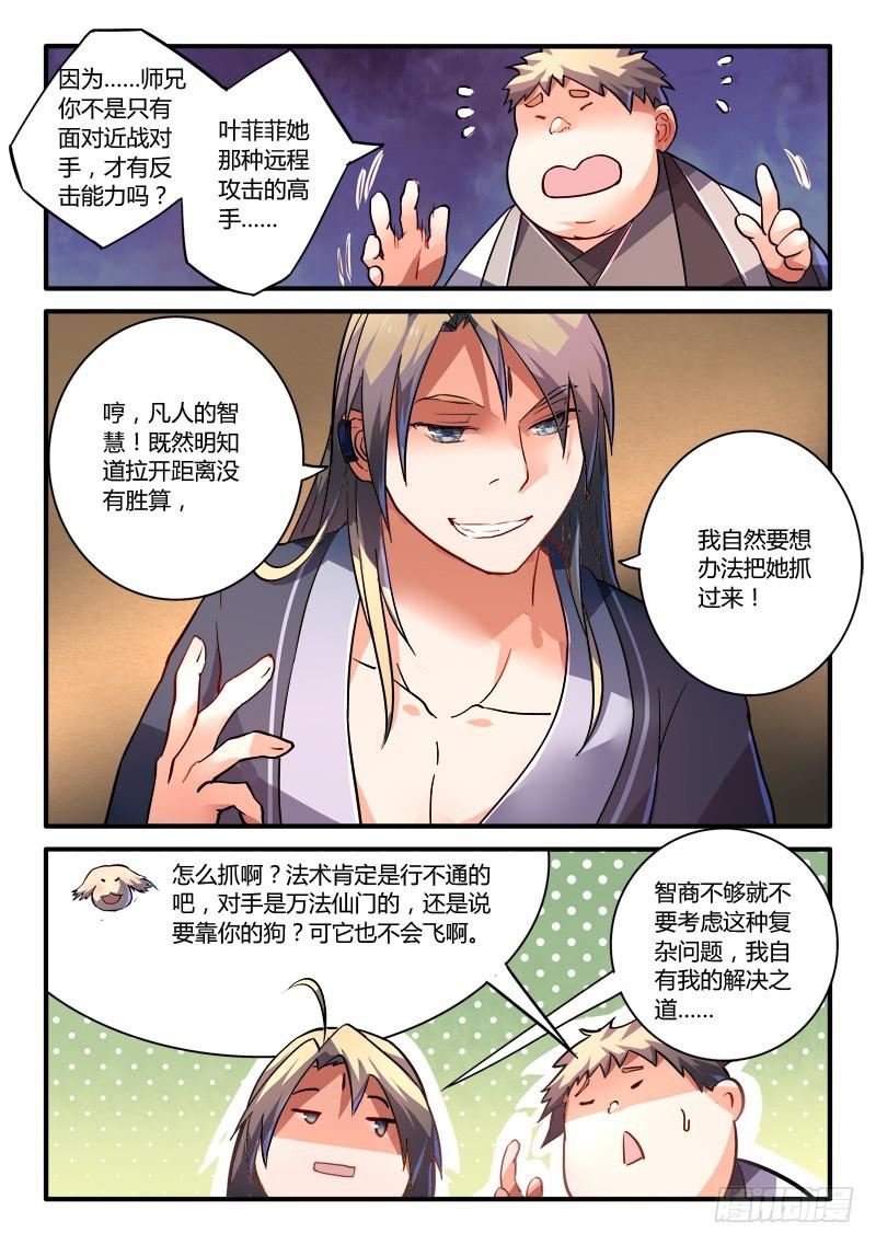第二百一十六章10