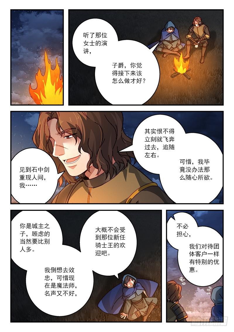 第五百零九章10
