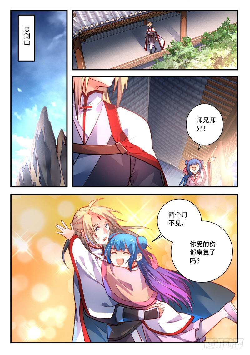 第四百一十三章1