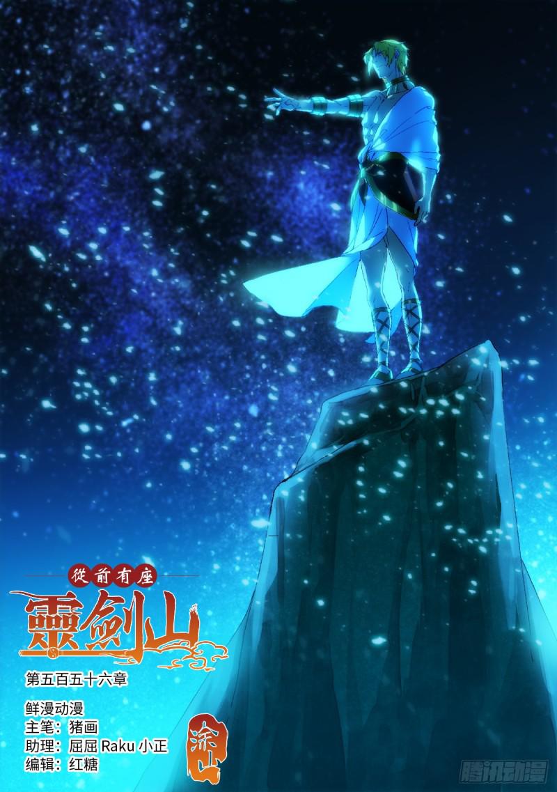 第五百五十六章0