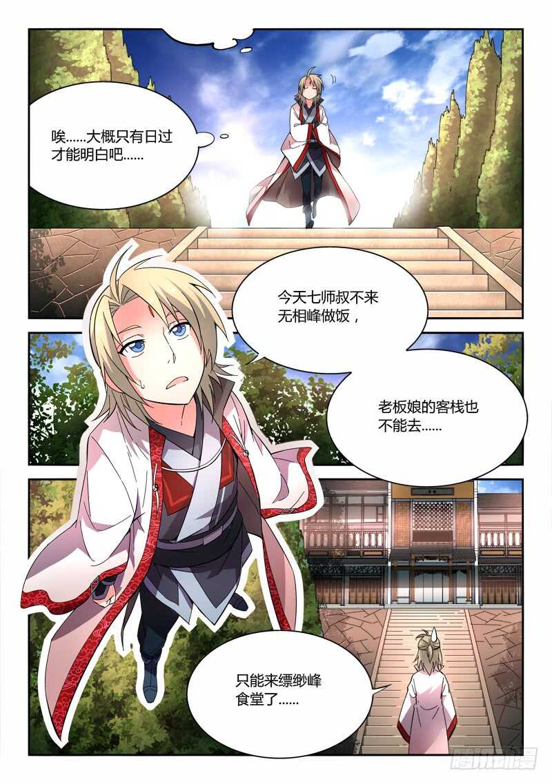 第六百三十四章5