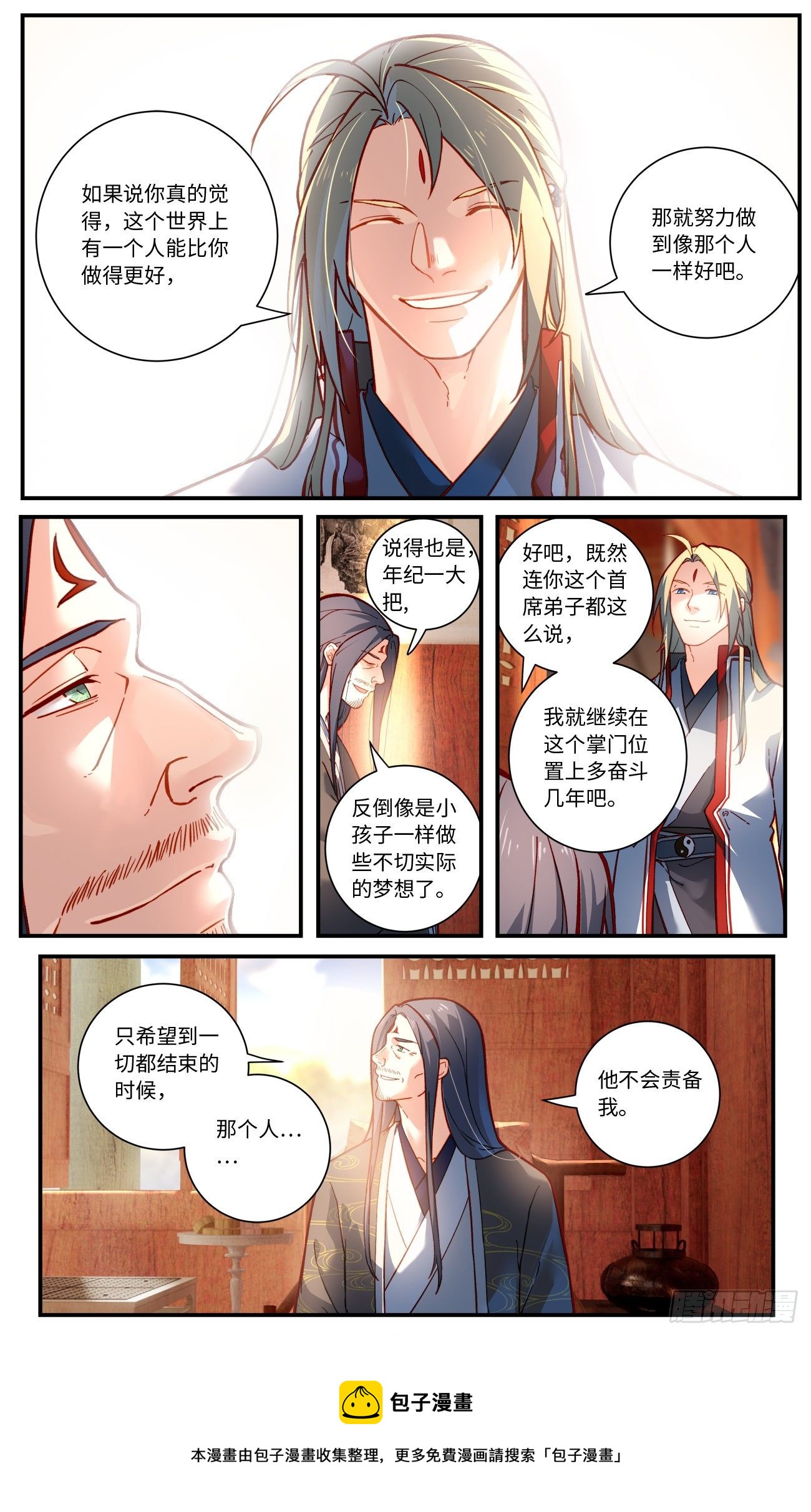 第七百六十九章9